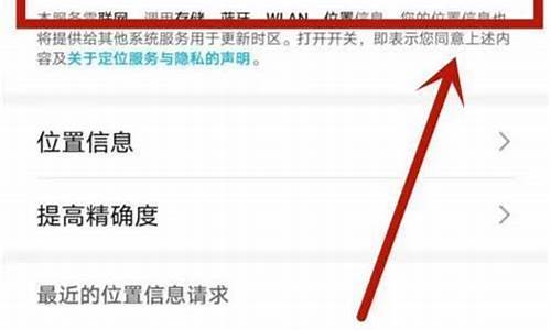 魅族手机掉了怎么定位找回_魅族手机掉了怎么定位找回来吗