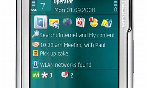 诺基亚n79手机参数详情_诺基亚 n79