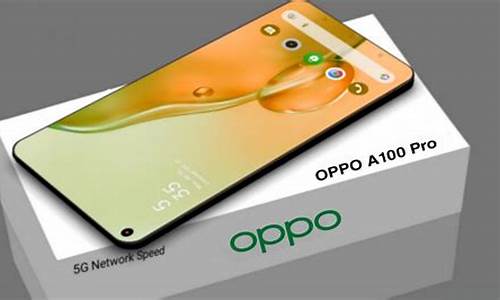 oppoa100手机小学大学英语教材