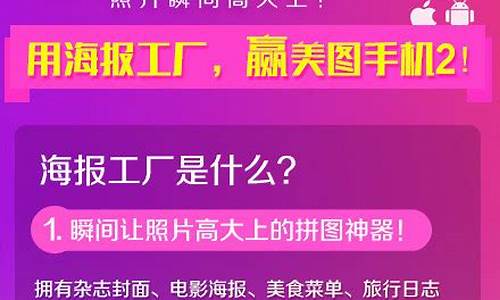 美图手机工厂模式怎么退出_美图手机工厂模式怎么退出去