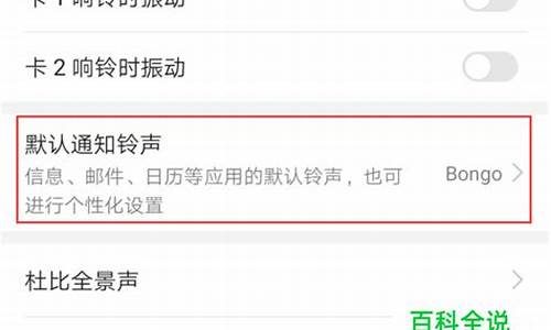 魅族手机自定义铃声_魅族手机自定义铃声怎么设置