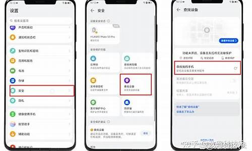 华为手机丢了怎样查位置_华为手机丢了怎样查位置信息