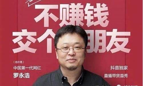 老罗手机官网网页版_老罗2020