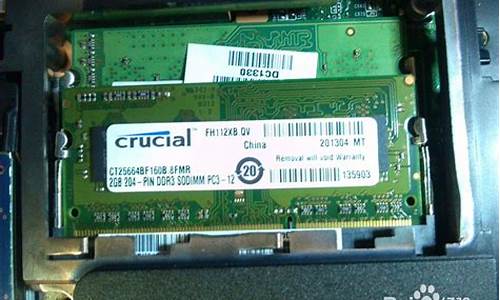 hp笔记本内存条ddr3 2g_hp笔记本内存条安装视频教程