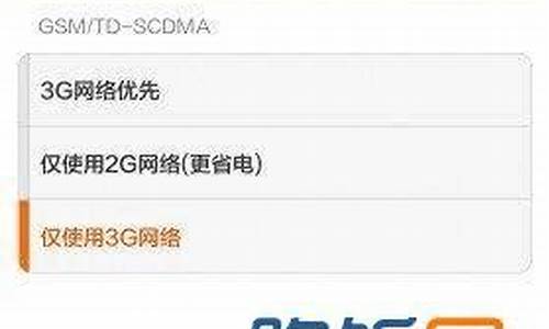 小米3手机信号怎么样