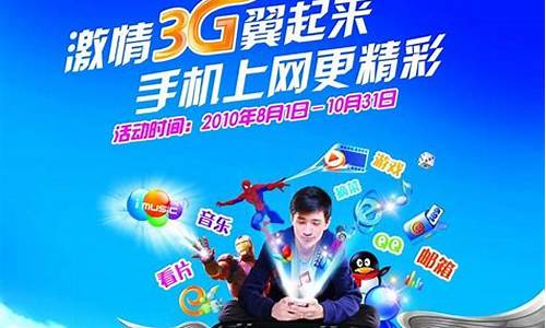 2011新款天翼3g手机_天翼2011年3g手机