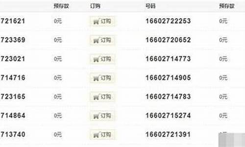 移动3g手机号段是多少_移动3g手机号段是多少号