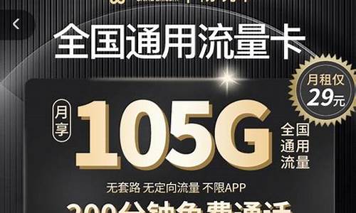 移动3g手机卡收费_移动3g手机卡收费多少