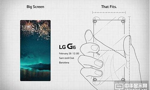 lgg6手机屏幕_lg的手机屏幕_1