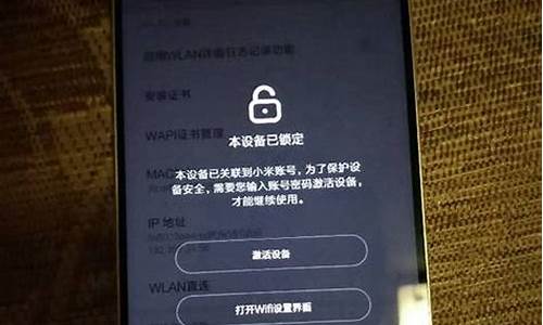 小米手机4c忘记密码了