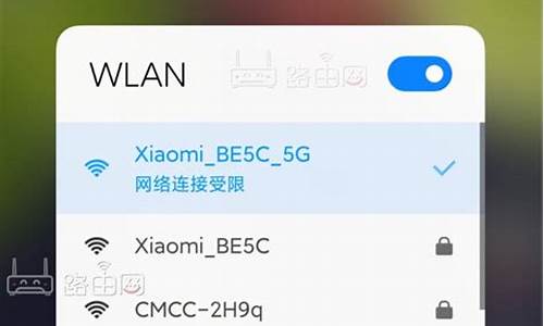 小米9手机连接wifi老是断开