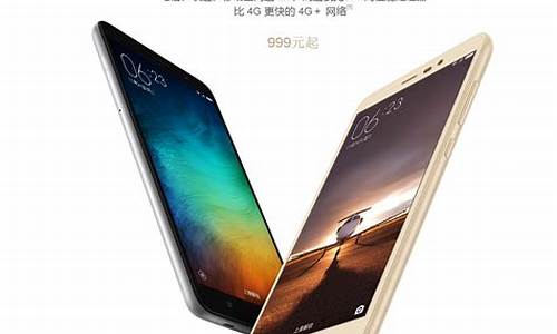 红米note3手机识别不了sd卡怎么回事