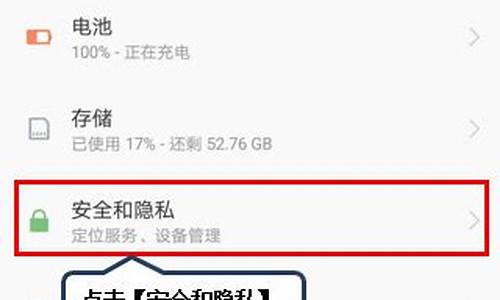 lenovo手机密码忘记了怎么解锁呢_lenovo手机忘记密码怎么解开锁