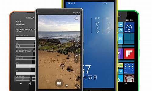 lumia手机系列发布顺序最新_lumia手机系列发布顺序最新版