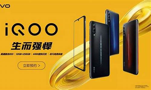 vivo iQOO手机黑屏但是有声音不亮屏_iqoo突然黑屏了有声音