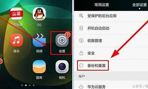 天语手机恢复出厂设置在哪里_天语手机恢复出厂设置在哪里找到
