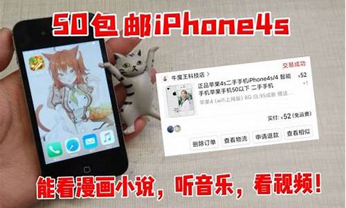 iphone4s冰淇淋手机壳