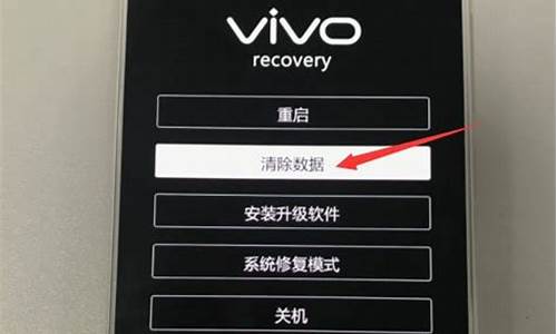 vivo手机黑屏打不开机_vivo手机黑屏打不开机怎么办