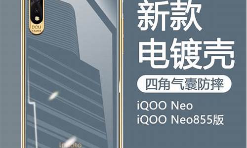 neo手机壳_neo手机壳和什么通用