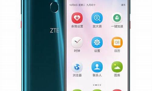 zte中兴手机免费游戏下载_中兴 游戏手机