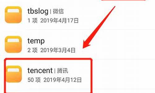 手机qq的文件位置_手机qq文件位置文档路径