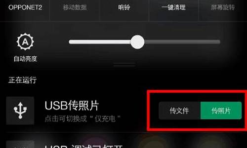 oppo手机连接电脑怎么传输文件和照片到电脑呢_oppo手机怎么连接电脑传输图片