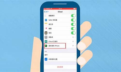 朋友的苹果手机丢了怎么定位_朋友的苹果手机丢了怎么定位找回