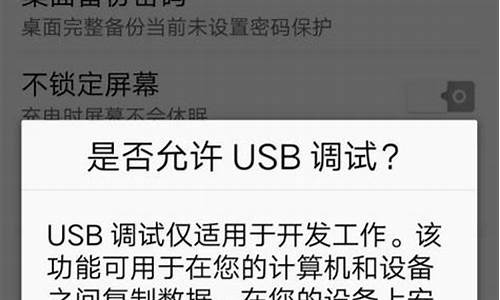 oppo手机连接电脑传输文件没反应_oppo手机连接电脑传输文件没反应