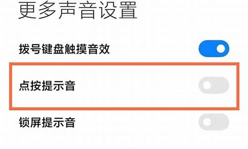 oppo手机按键音怎么调出来_oppo手机按键音在哪里设置方法