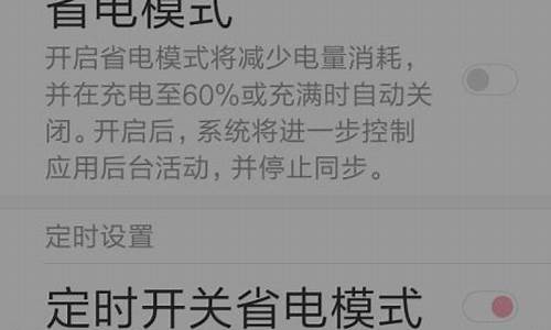 移动3g手机开关机在哪里_移动3g手机开关机在哪里打开