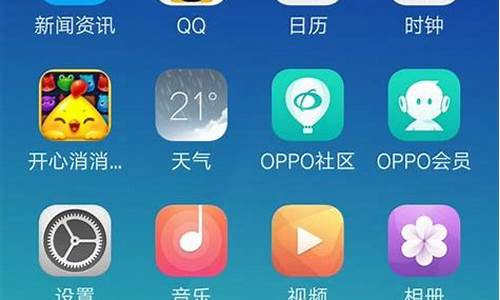 oppo手机怎么取消推送_oppo手机怎么关推送