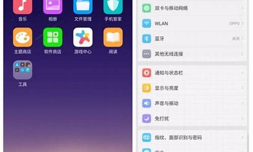 oppo下面的三个功能键怎么隐藏_oppo手机底部三个按键怎么设置隐藏