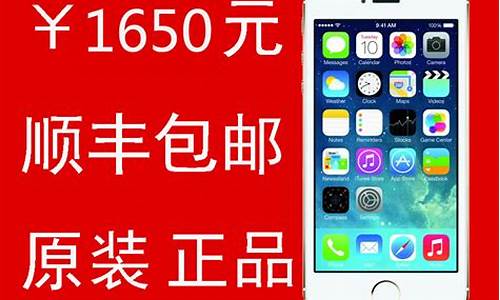 二手苹果5s手机有锁_二手iphone5s激活锁破解教程