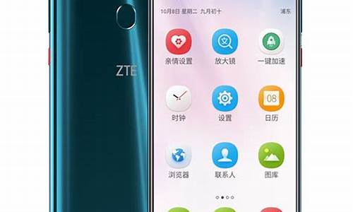 zte中兴手机型号大全_zte中兴手机v955