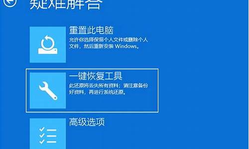 电脑一键还原系统_电脑一键还原系统最简单方法