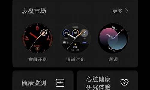 华为手表怎么点开微信信息内容_华为手表设置微信消息