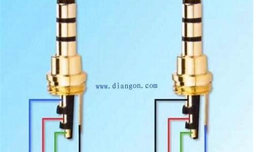 35mm耳机接口线序_35mm的耳机接口