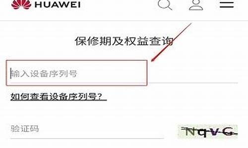 怎么鉴定华为手机是不是原装正品_怎么鉴定华为手机是不是原装