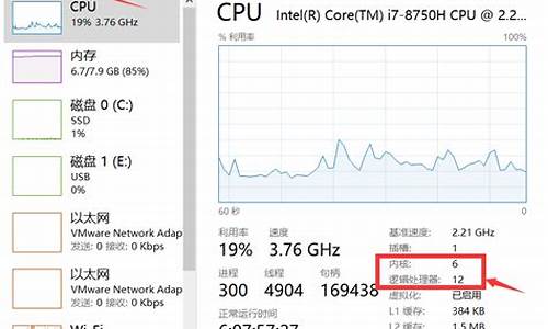 怎么查看cpu是不是超频_如何查看cpu是否超频