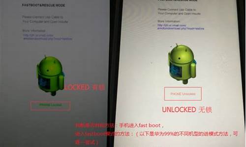 fastboot模式怎么进入_fastbootmode怎么进去