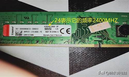 内存条ddr4频率越高越好吗_ddr4内存条频率选择