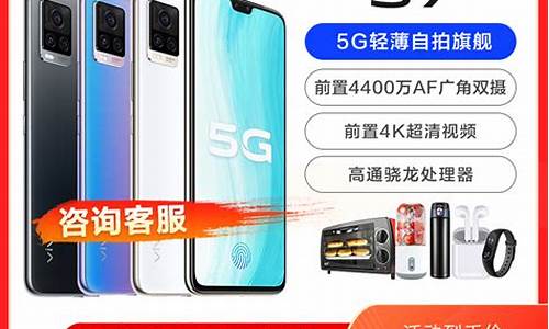 vivo s7新机多少价格_vivos7新机多少价格