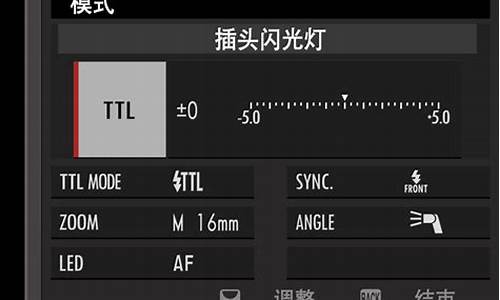 godox sk400闪光灯怎么连接佳能相机_400d外接闪光灯怎么用如何调节相