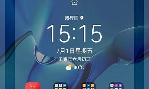 荣耀手机桌面时间怎么弄到桌面上_荣耀手机桌面时间怎么弄