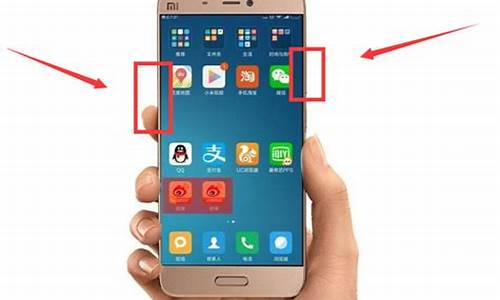 小米手机怎么截屏快捷键_小米手机截屏快捷键设置