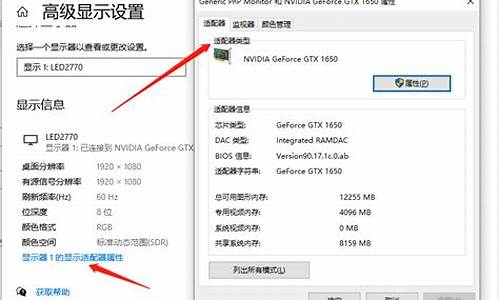 计算机怎么看显卡配置_怎样查看计算机的显卡配置