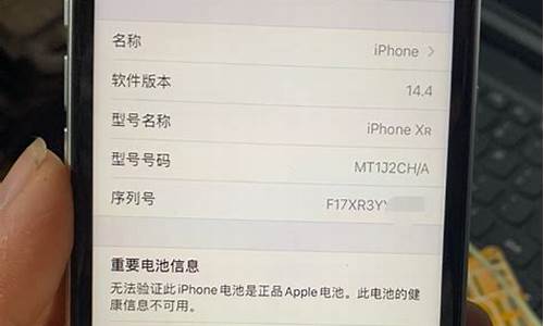 国行iPhone5为什么序列号H开头_国行iphone5