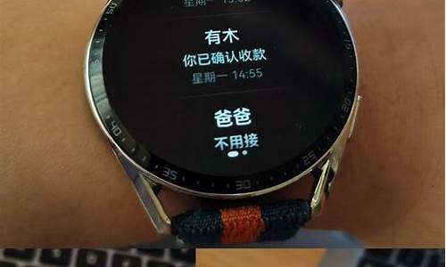 华为手表新款watch3怎么连接蓝牙_华为手表gt3怎么连接手机蓝牙