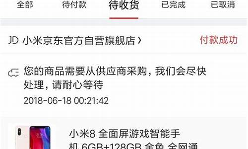 qq空间抢小米手机技巧_qq空间抢小米手机技巧是什么