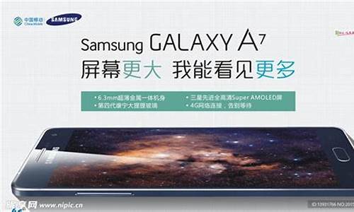 三星4g手机有哪些型号最好_三星4g手机有哪些型号最好用